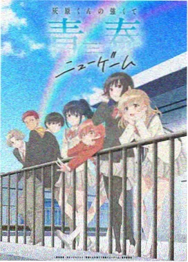 一路向西高清完整版 版本差异资料图